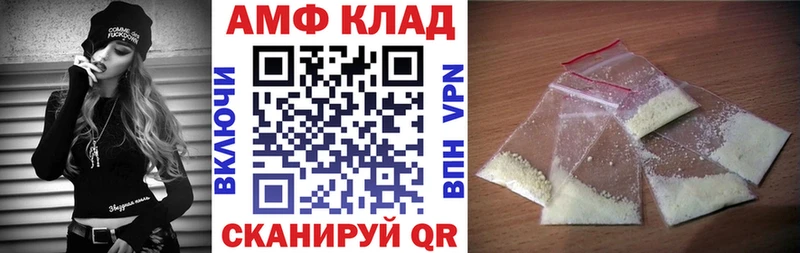 Купить где  Лаишево  Amphetamine Розовый 