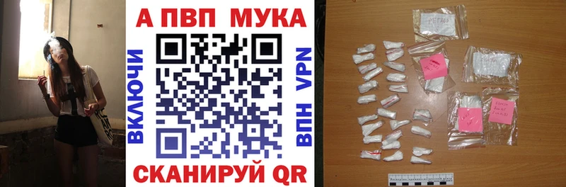 Alfa_PVP Crystall  Купить где  Лаишево 