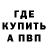 Амфетамин VHQ Lilija Rukgaber