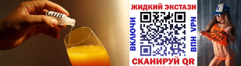 БУТИРАТ Butirat  Купить где  Лаишево 
