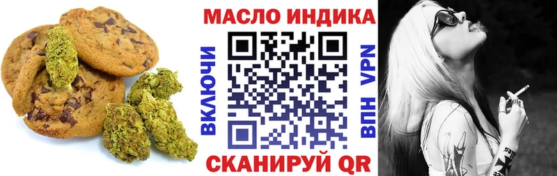 Купить закладки  Лаишево  Еда ТГК конопля 