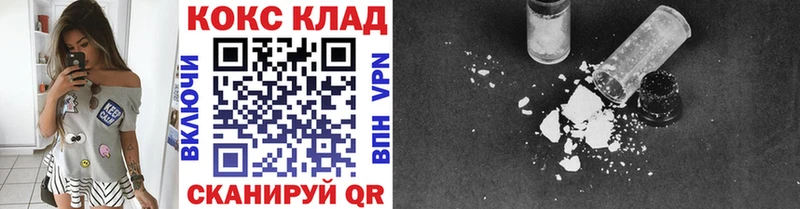 Купить где  Лаишево  Cocaine Эквадор 
