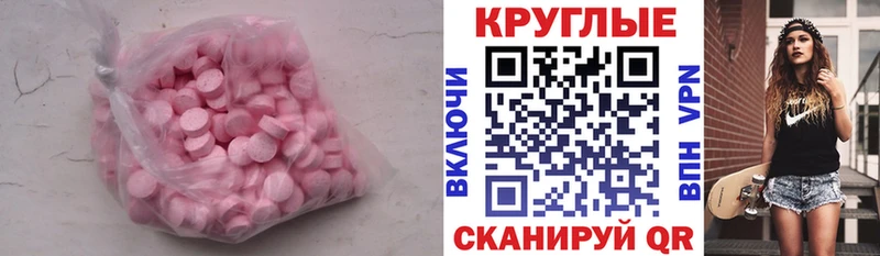 Ecstasy Punisher  Купить закладки  Лаишево 