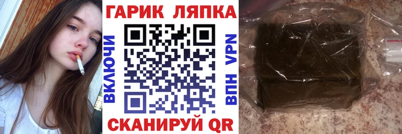 Гашиш индика сатива  Купить где  Лаишево 