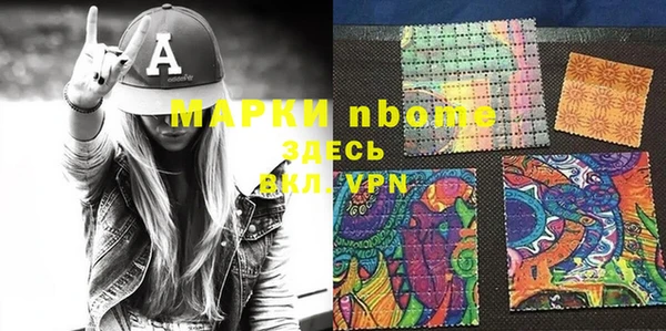 COCAINE Зеленодольск