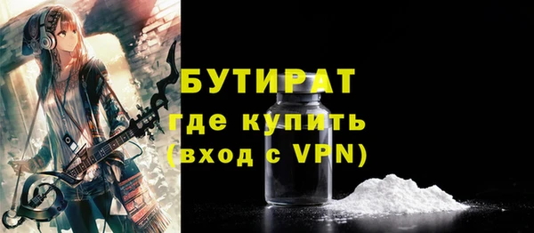 COCAINE Зеленодольск