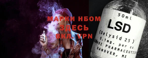 мефедрон мука Зеленокумск