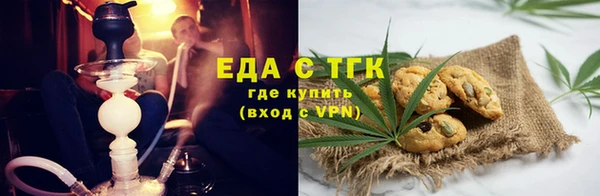 мефедрон мука Зеленокумск