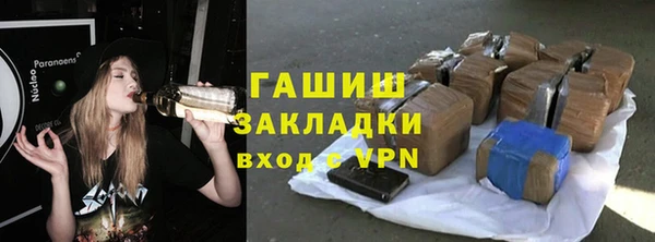 Альфа ПВП Зерноград