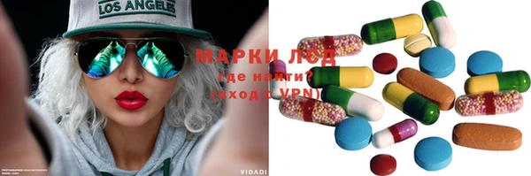 COCAINE Зеленодольск