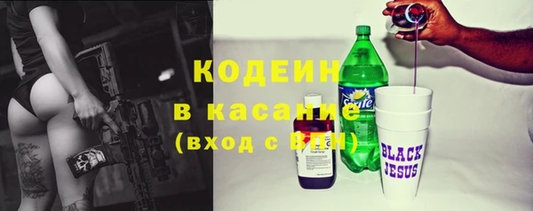 COCAINE Зеленодольск