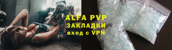 Альфа ПВП Зерноград