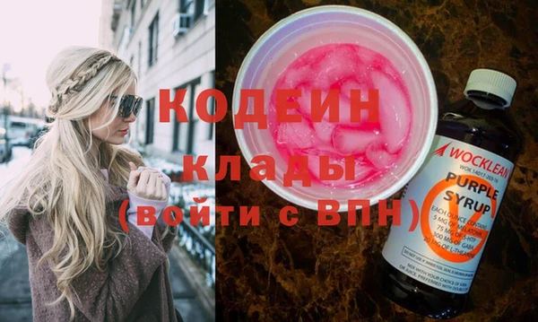 COCAINE Зеленодольск