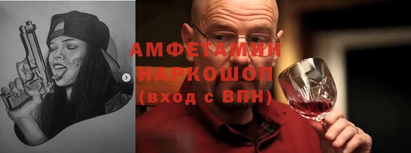 мефедрон мука Зеленокумск
