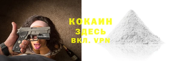 мефедрон мука Зеленокумск