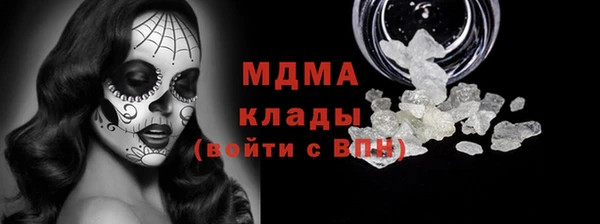COCAINE Зеленодольск