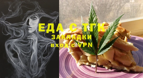 Альфа ПВП Зерноград