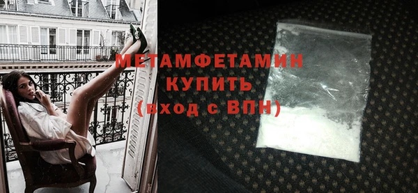 мефедрон мука Зеленокумск