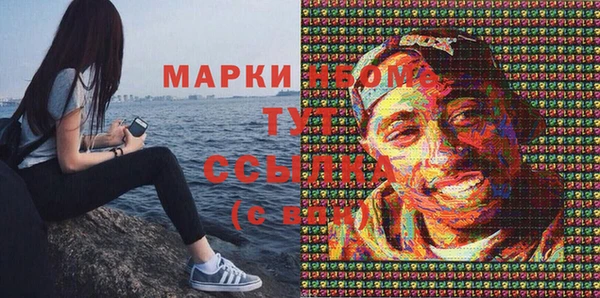 мефедрон мука Зеленокумск