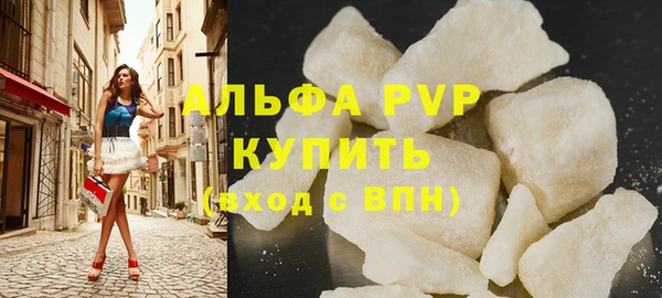 Альфа ПВП Зерноград