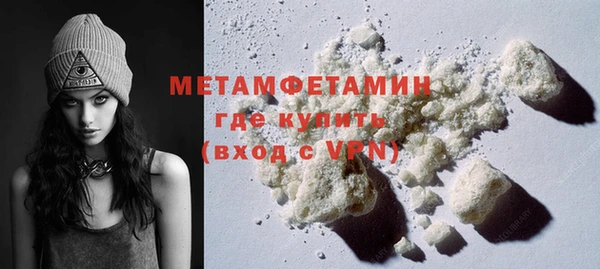 COCAINE Зеленодольск