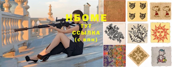 мефедрон мука Зеленокумск