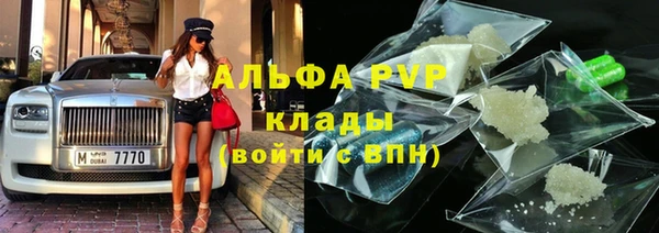 COCAINE Зеленодольск