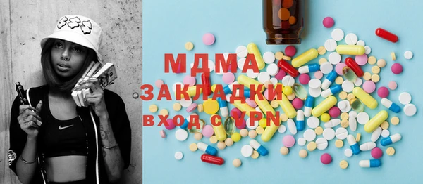 мефедрон мука Зеленокумск