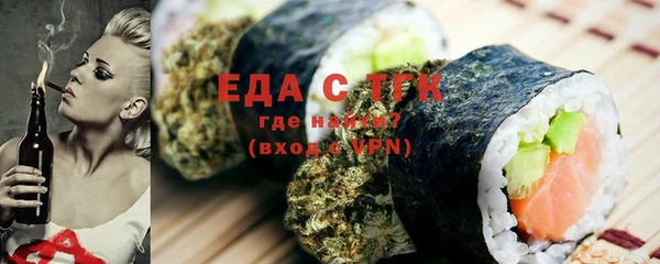 COCAINE Зеленодольск