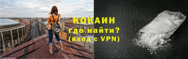 мефедрон мука Зеленокумск