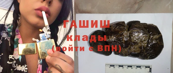 мефедрон мука Зеленокумск