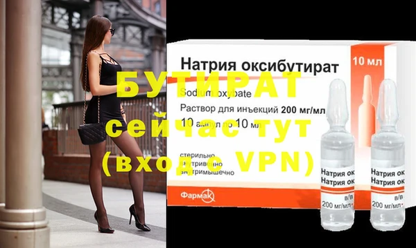 COCAINE Зеленодольск