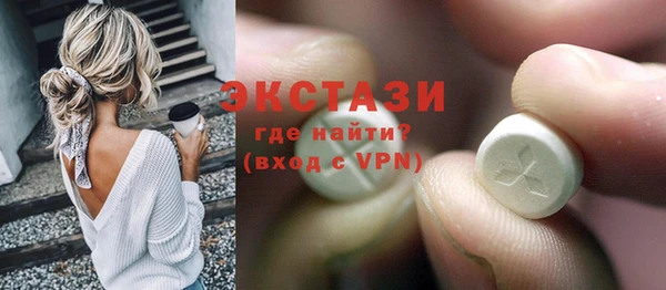 мефедрон мука Зеленокумск