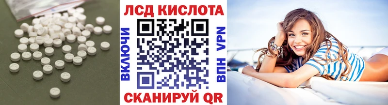 Купить  Лаишево  LSD-25 экстази кислота 
