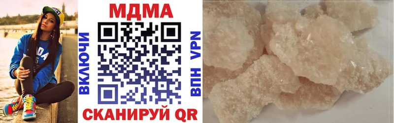 МДМА VHQ  Купить  Лаишево 