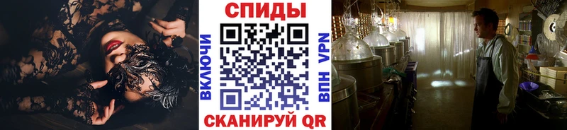 Метамфетамин пудра  Купить  Лаишево 
