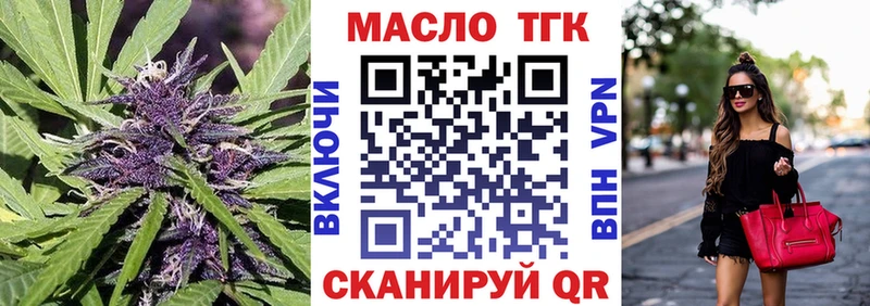 ТГК жижа  Купить  Лаишево 